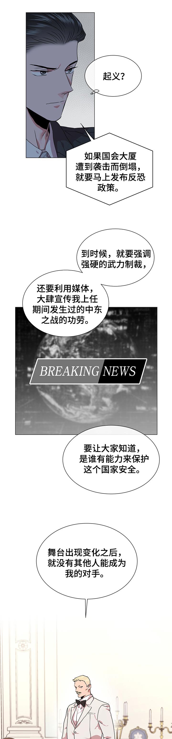 第130章：迷路了吗