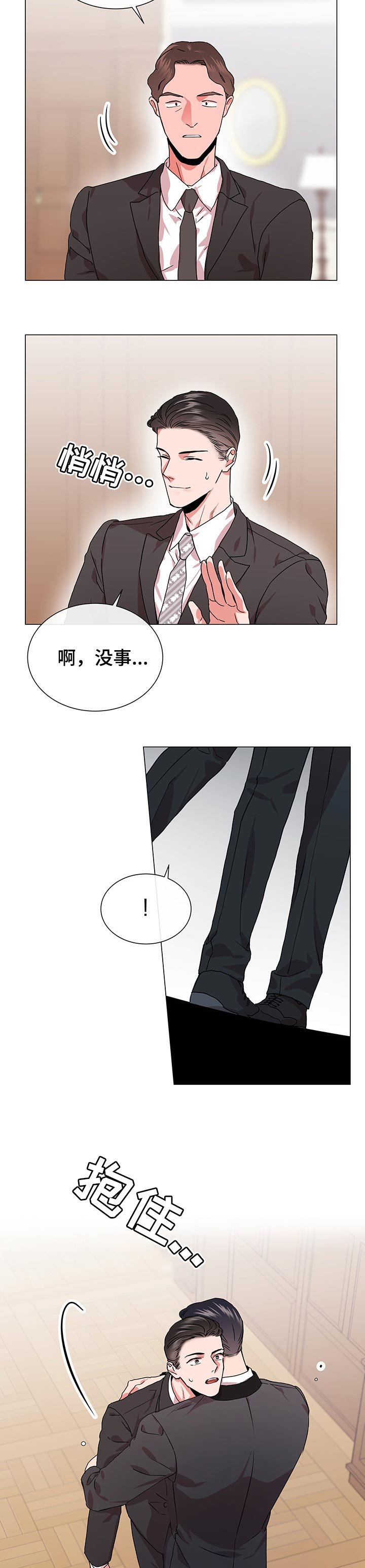 第130章：迷路了吗