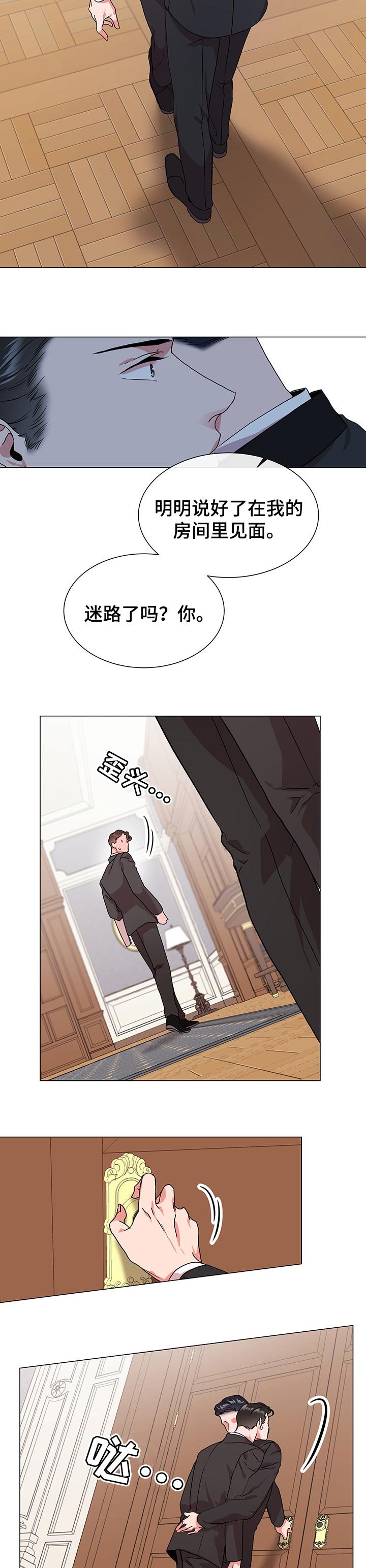 第130章：迷路了吗