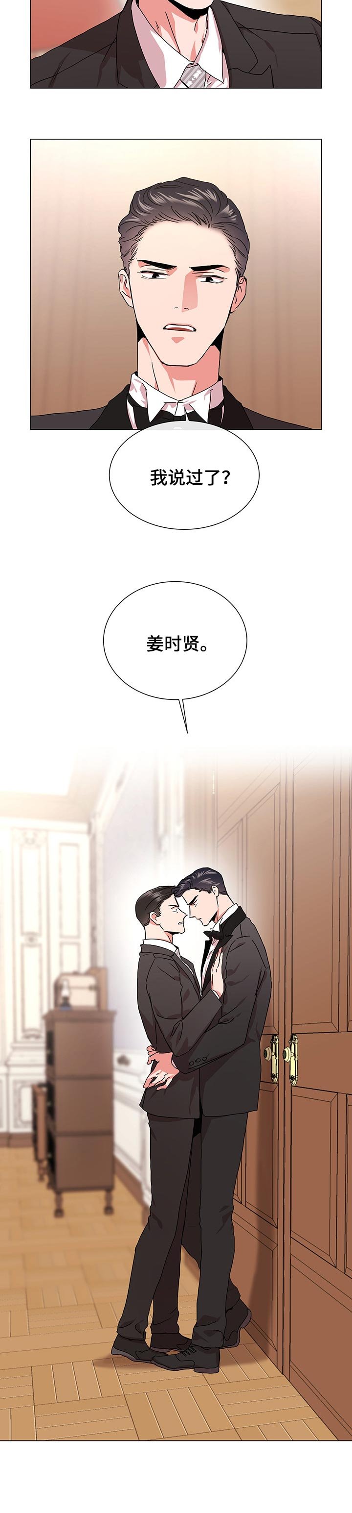 第130章：迷路了吗