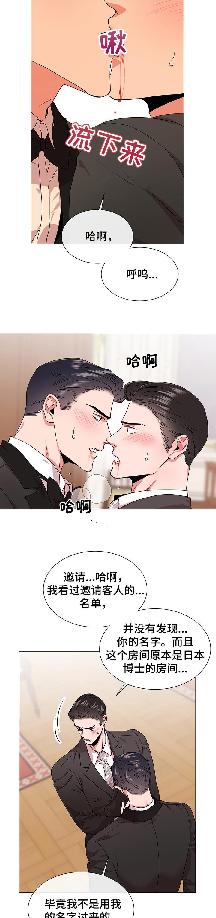 第131章：只有一次机会