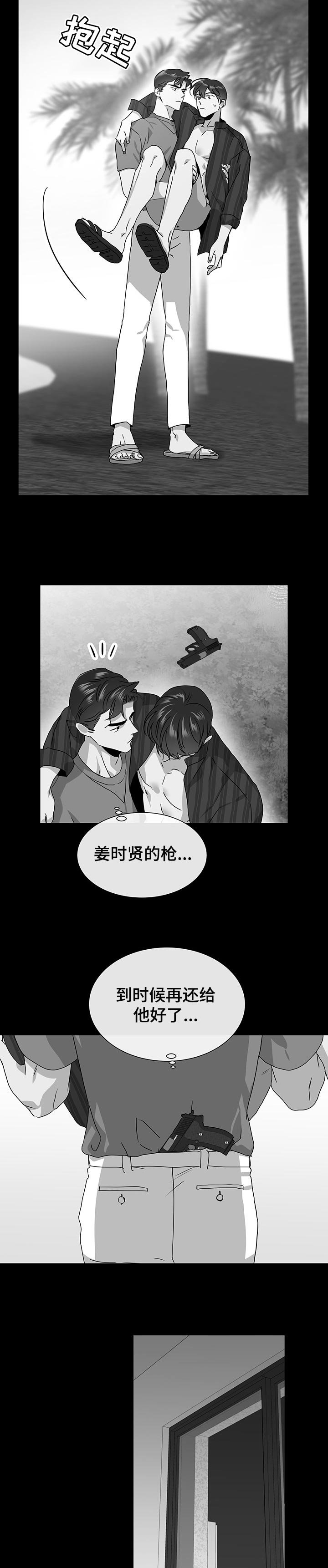 第131章：只有一次机会