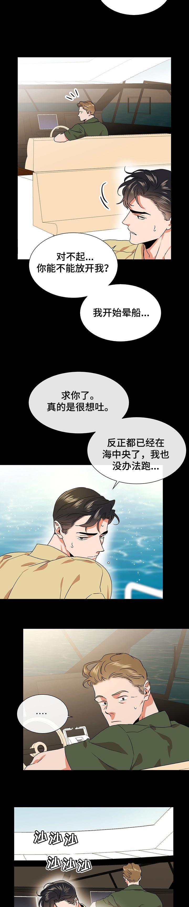 第131章：只有一次机会