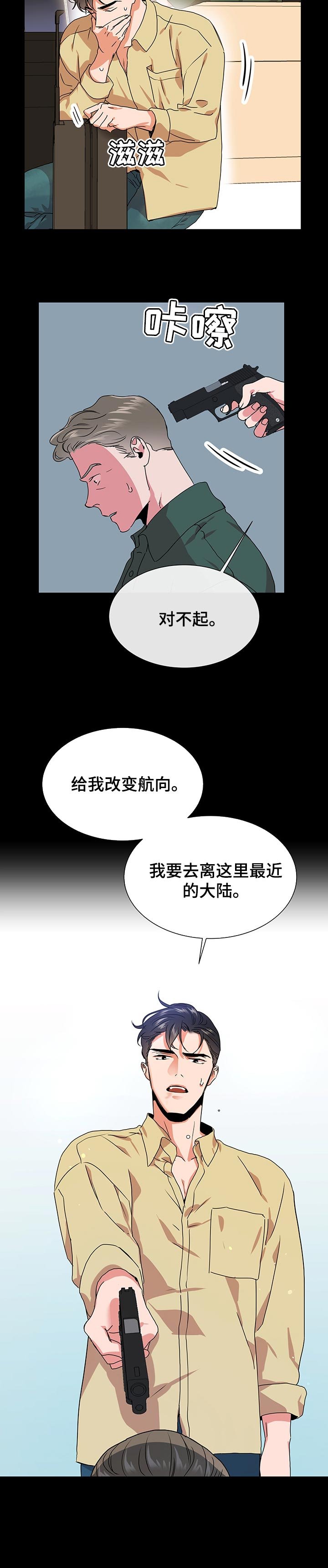 第131章：只有一次机会