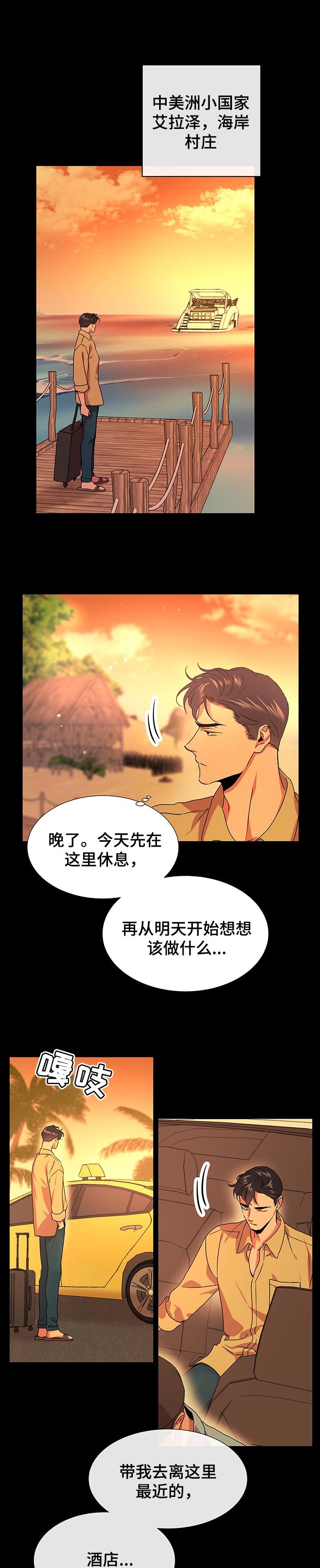 第132章：你不能再跑了