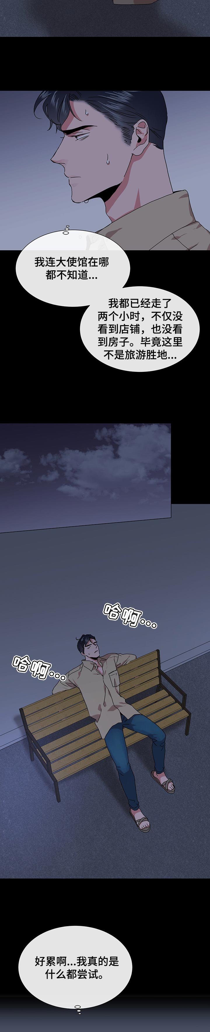 第132章：你不能再跑了