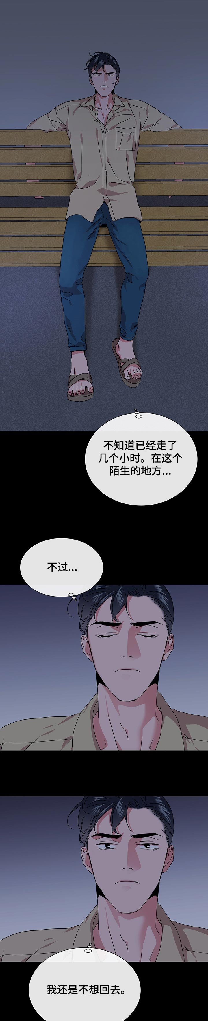 第132章：你不能再跑了