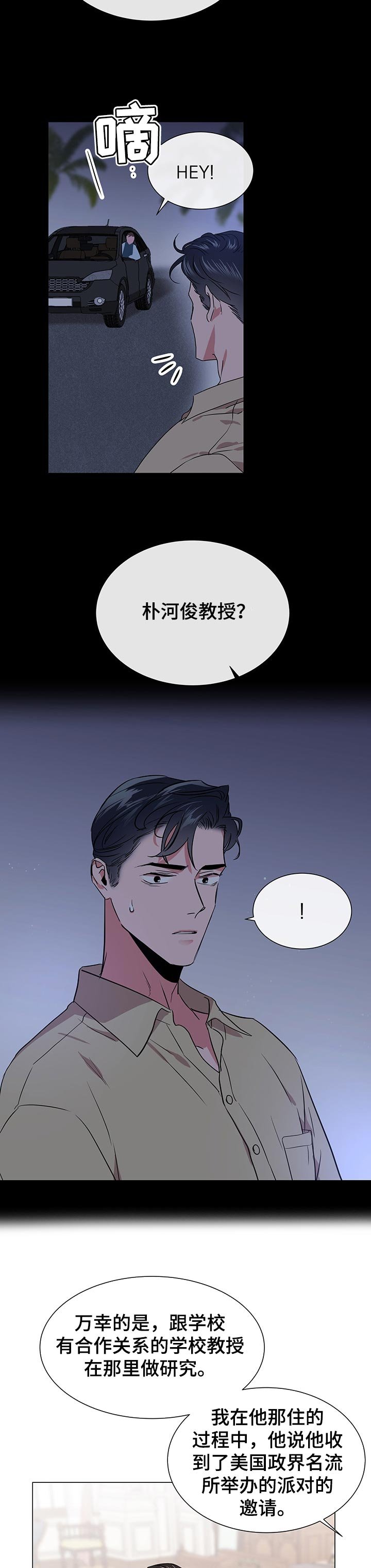 第132章：你不能再跑了