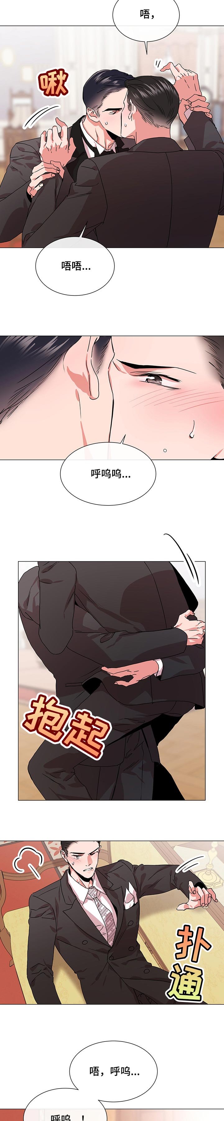 第133章：就这样好了