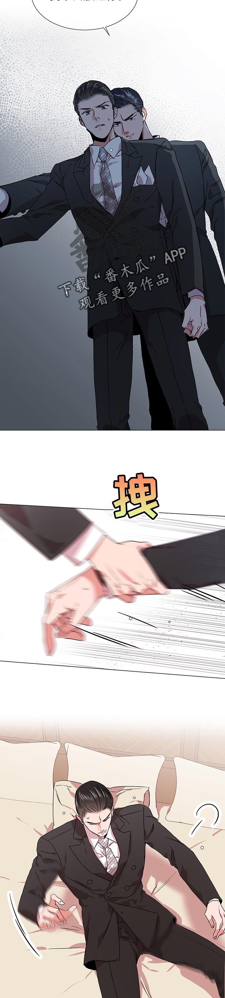 第134章：不要说话