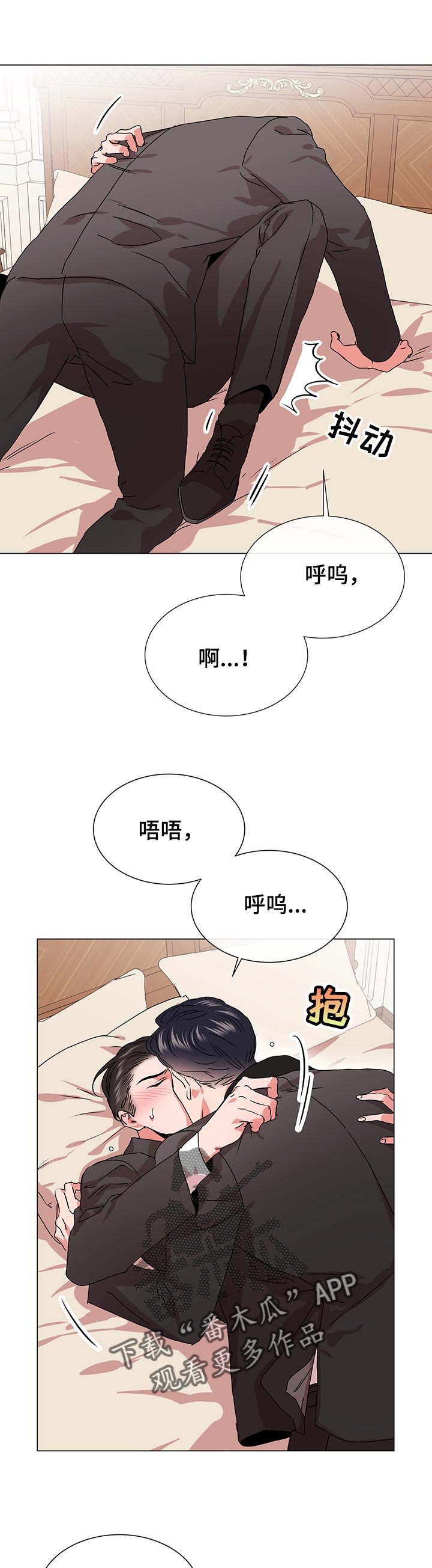 第134章：不要说话