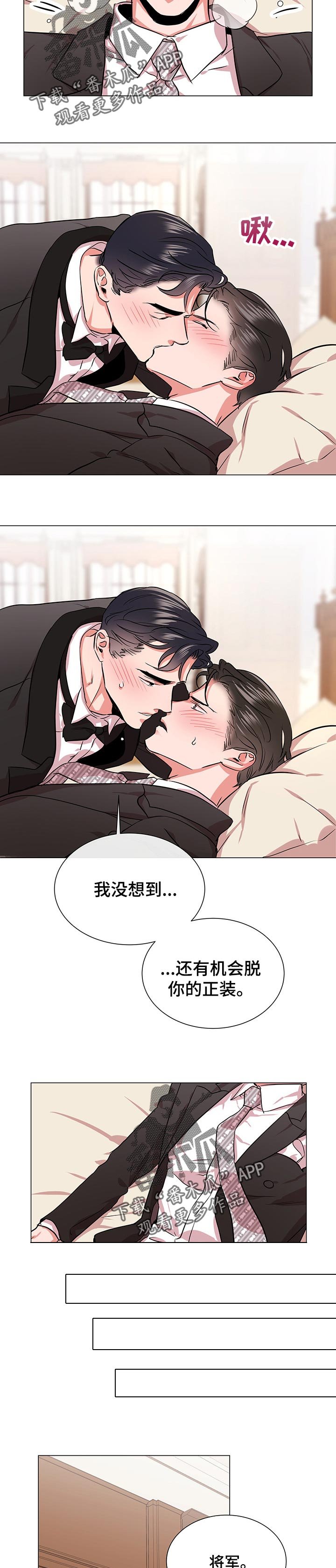 第135章：恢复监控