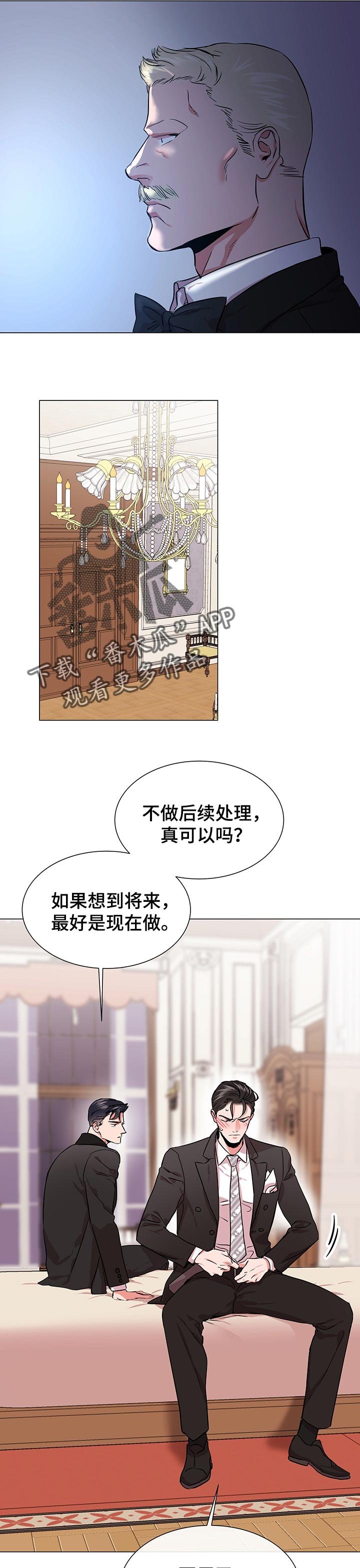 第136章：被包围