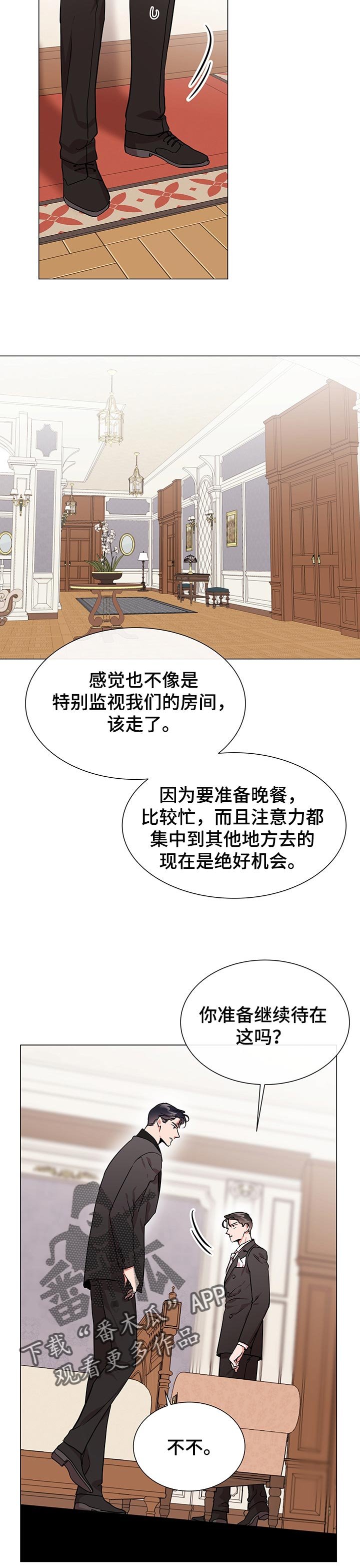 第136章：被包围