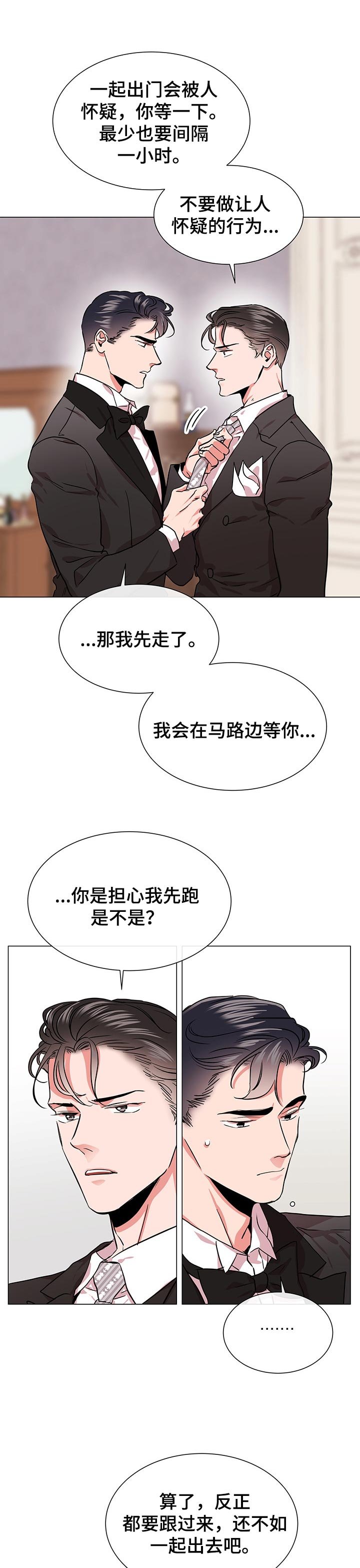 第136章：被包围