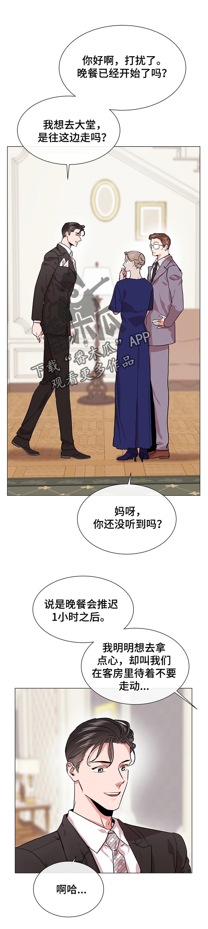 第136章：被包围