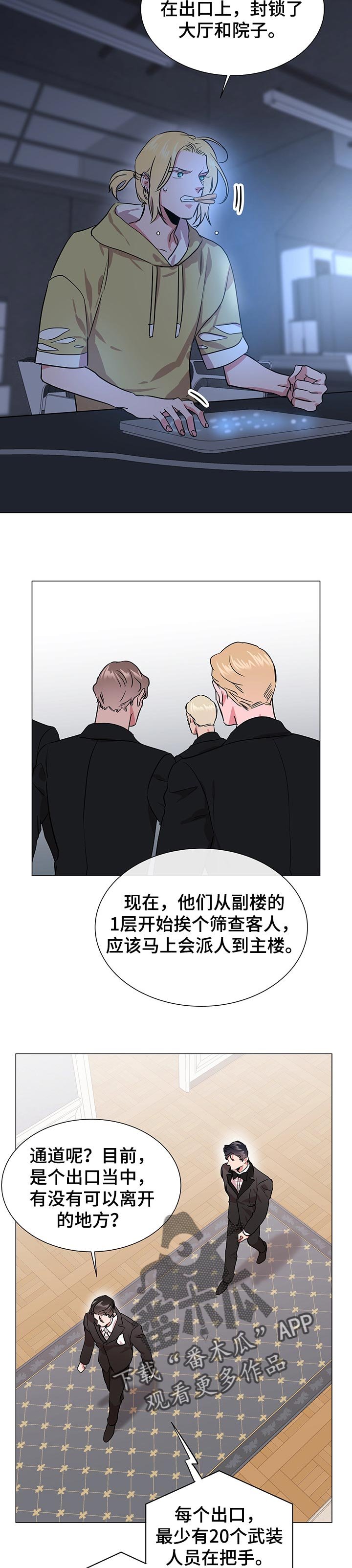 第136章：被包围
