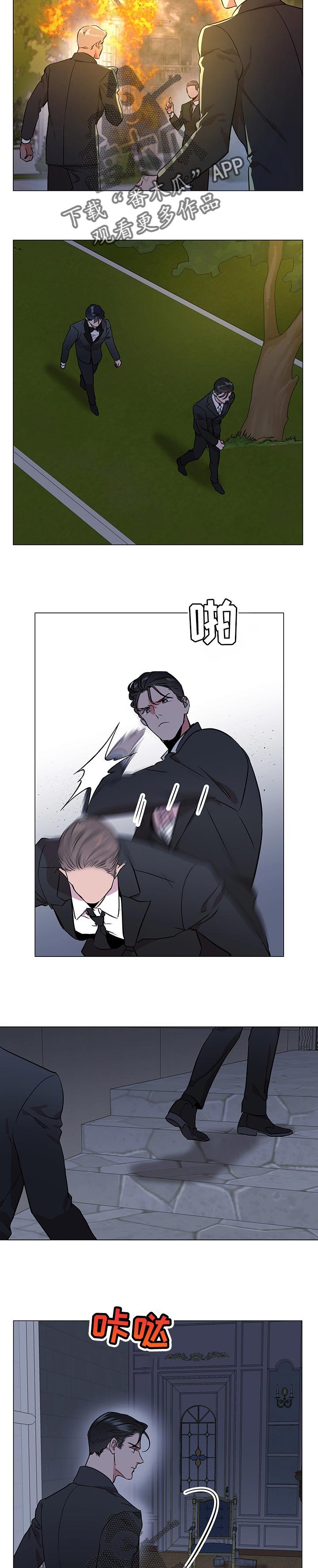 第137章：逃跑路线