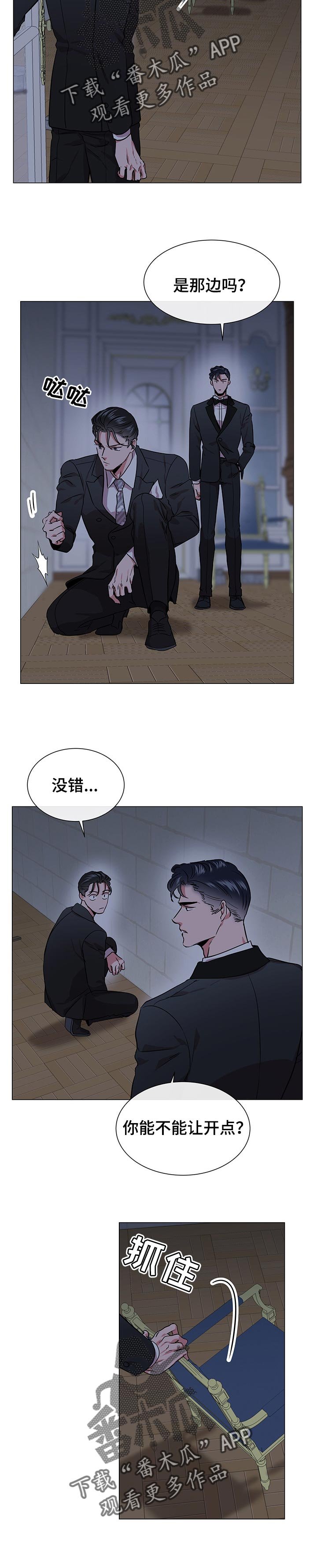 第137章：逃跑路线