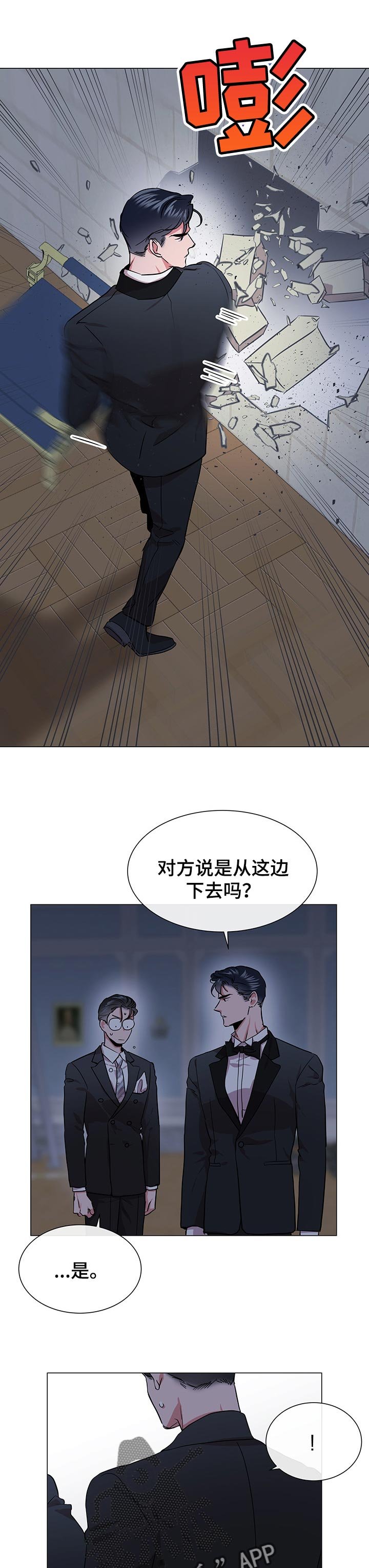 第137章：逃跑路线