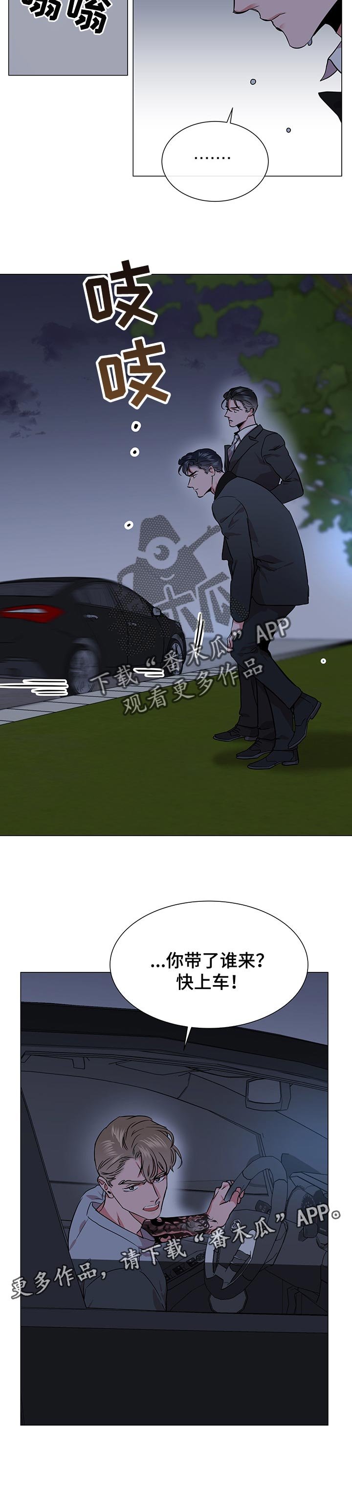 第137章：逃跑路线