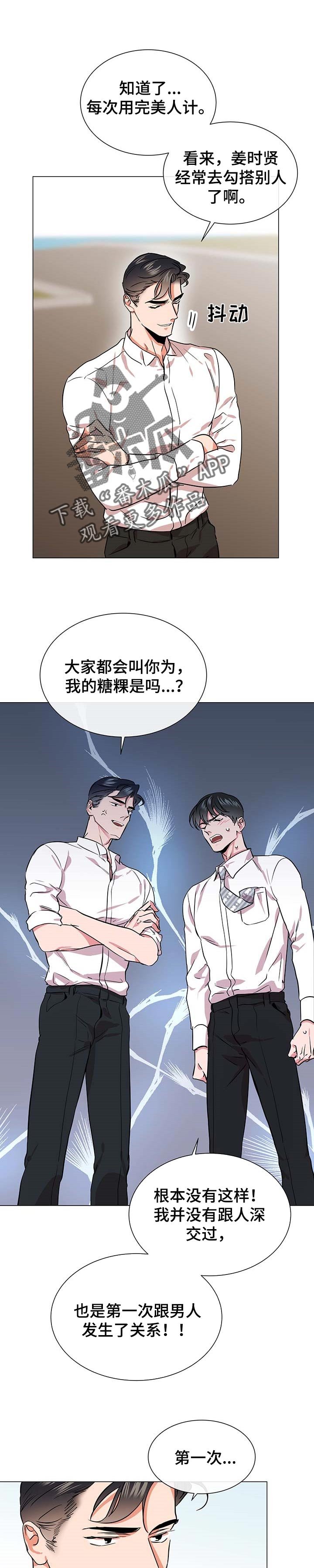 第139章：万幸