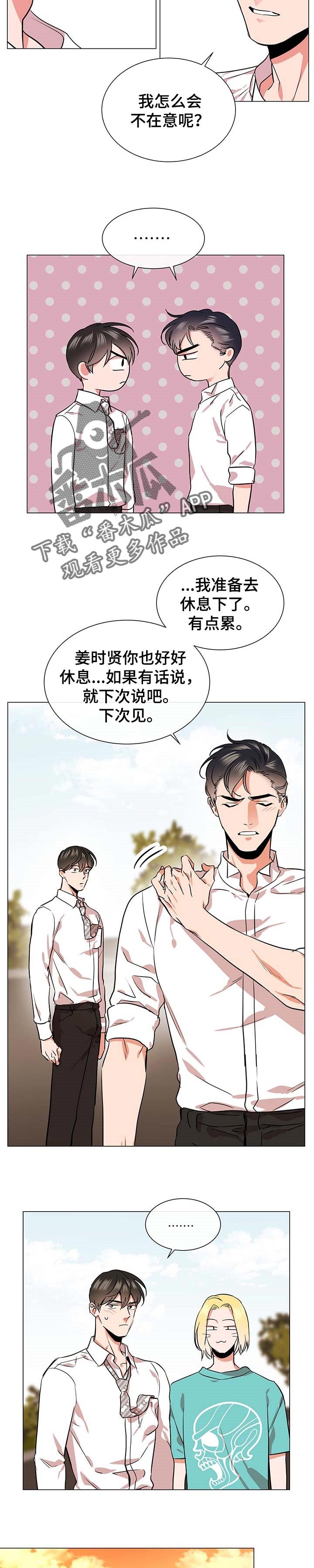 第139章：万幸