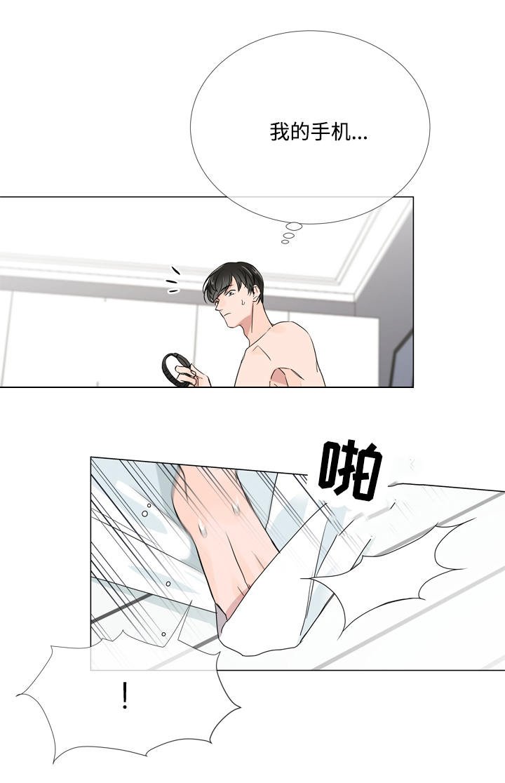 第14章：新身份