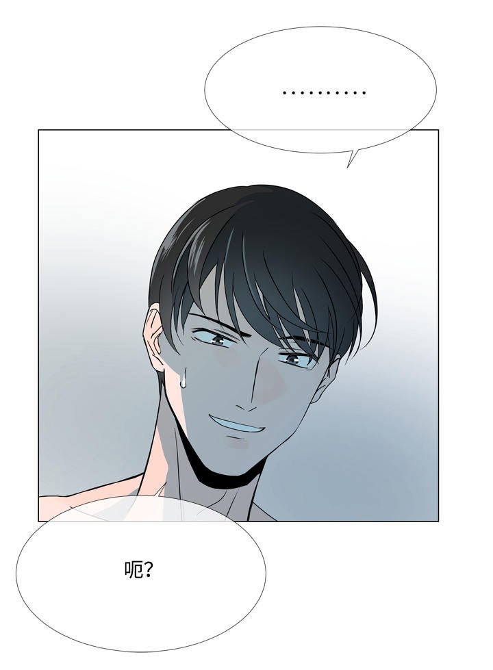 第14章：新身份