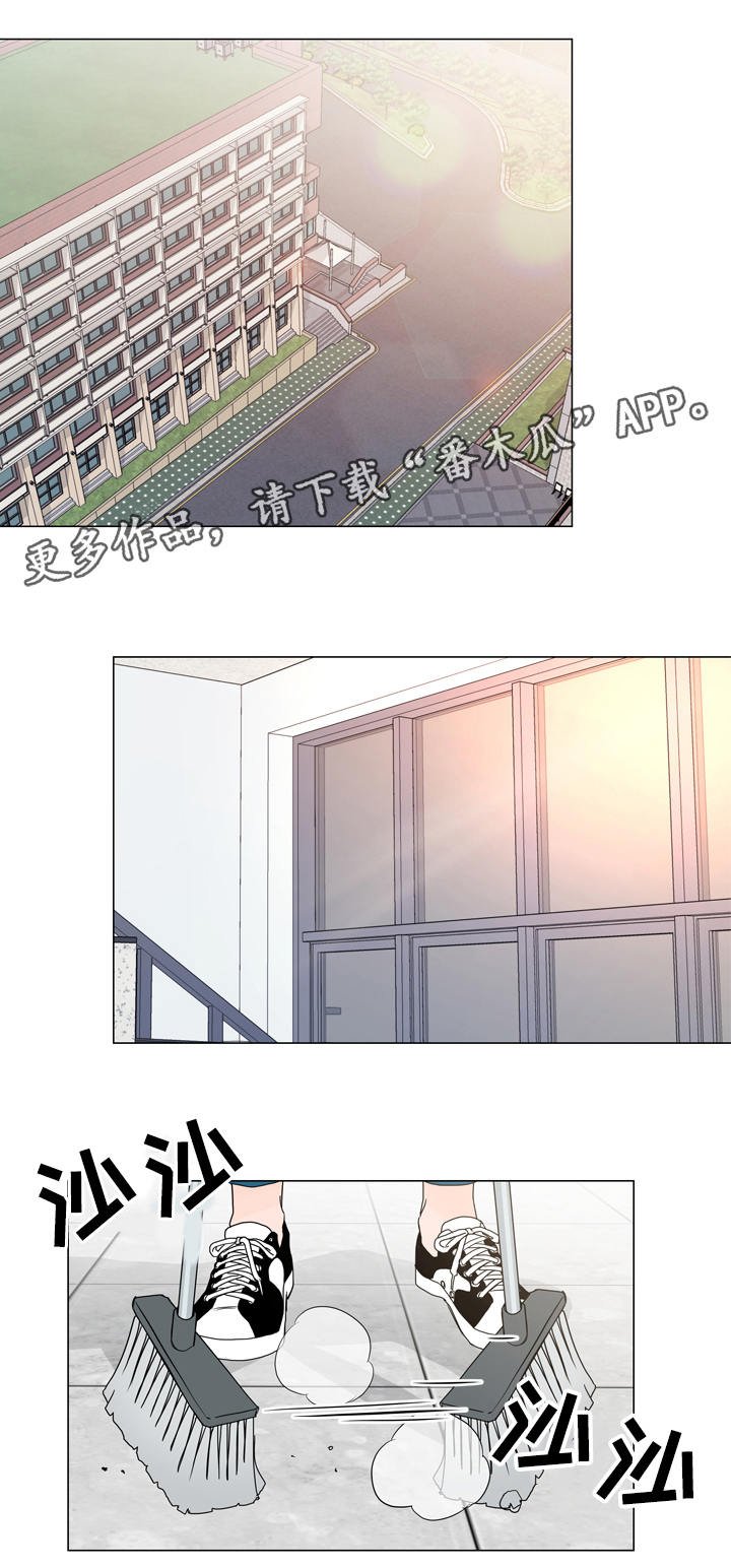 第14章：新身份