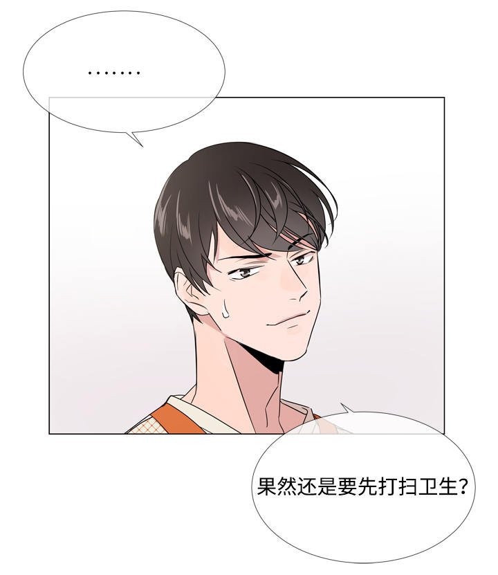 第14章：新身份