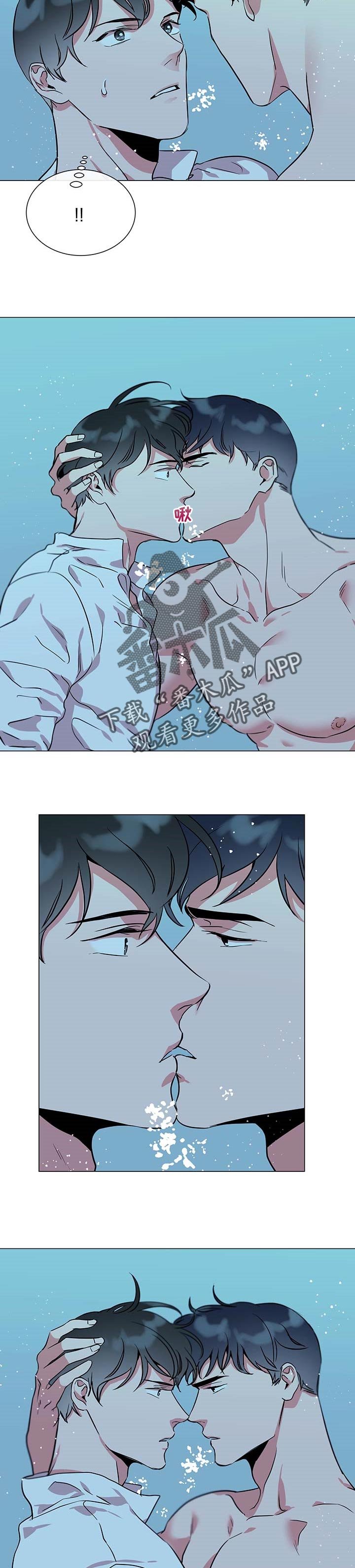 第141章：不舒服