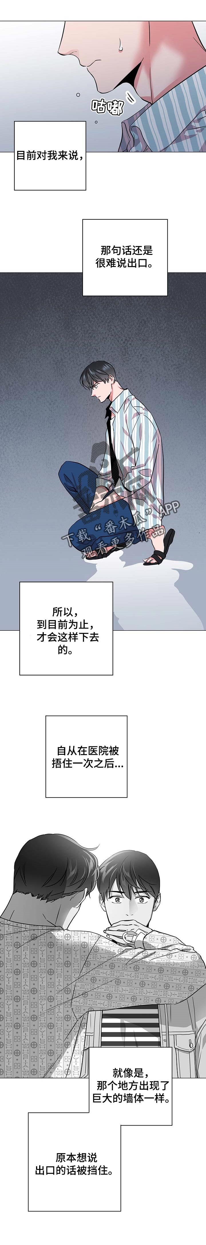 第145章：一定要说