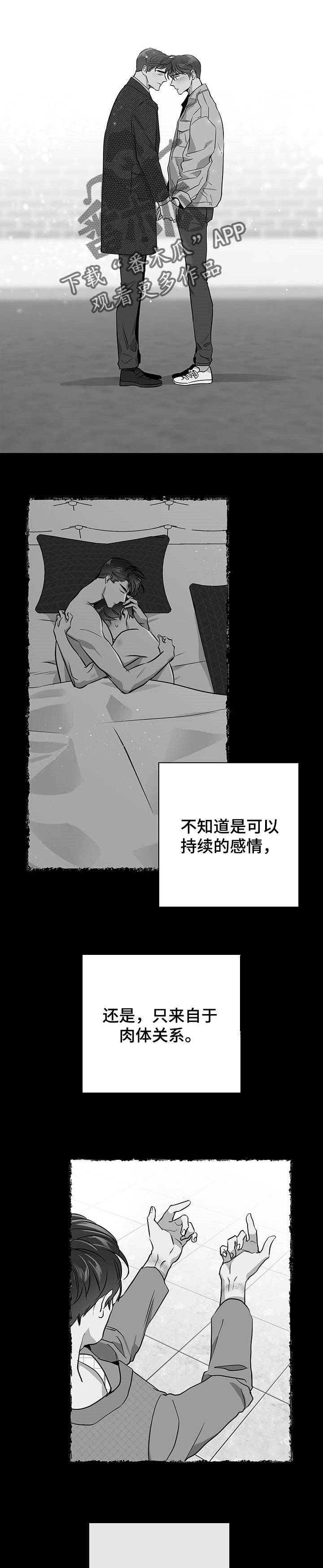 第145章：一定要说