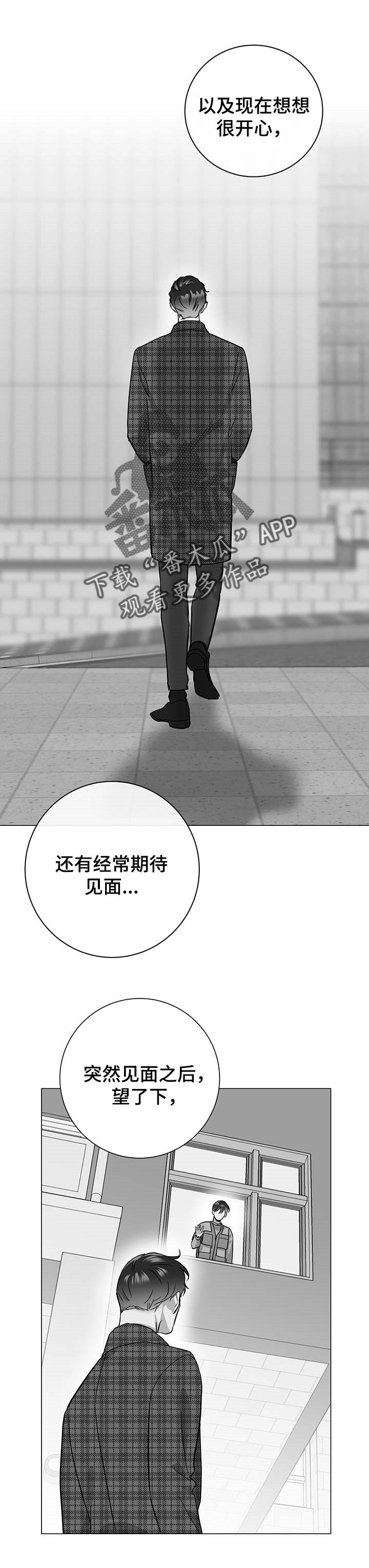 第147章：做饭