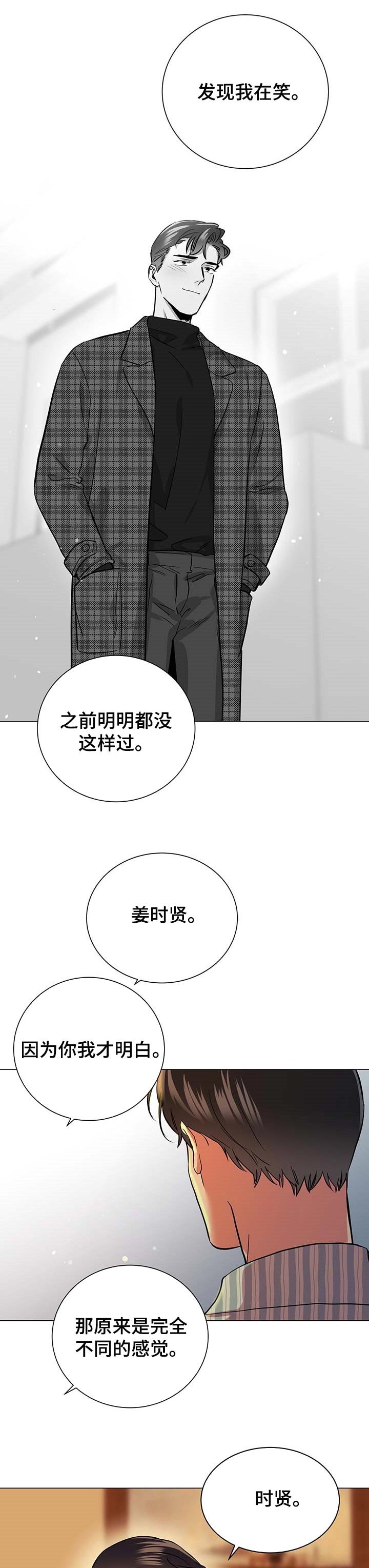 第147章：做饭