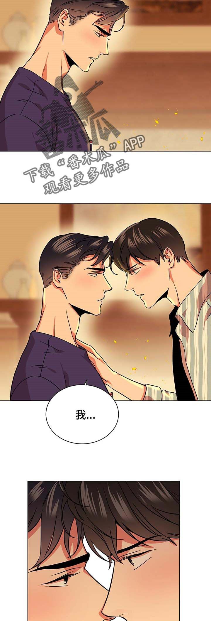 第147章：做饭