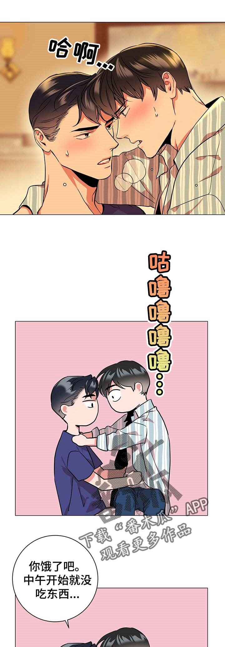 第147章：做饭