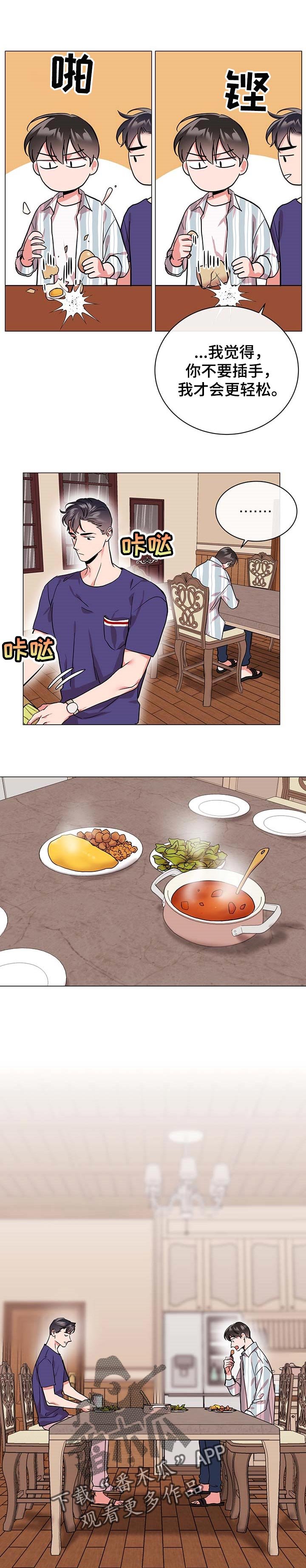 第147章：做饭