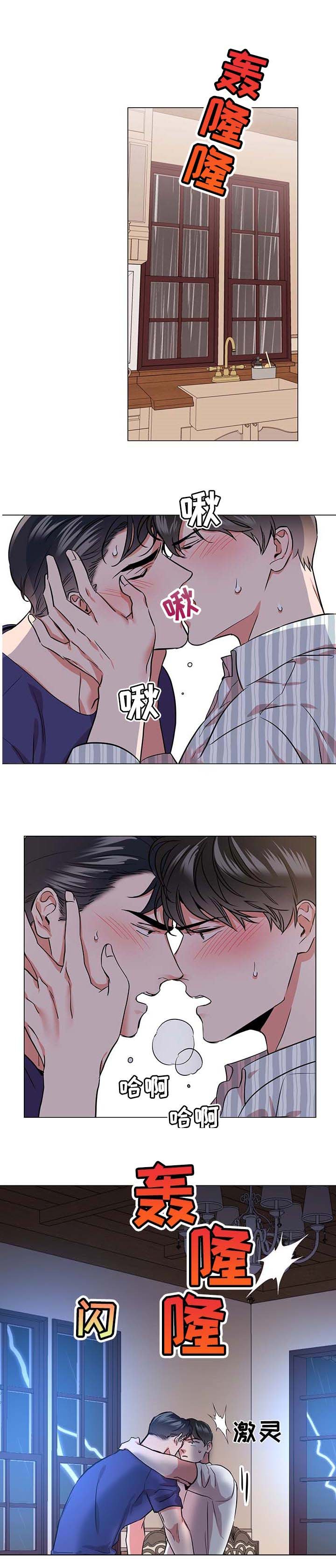 第148章：爱嫉妒