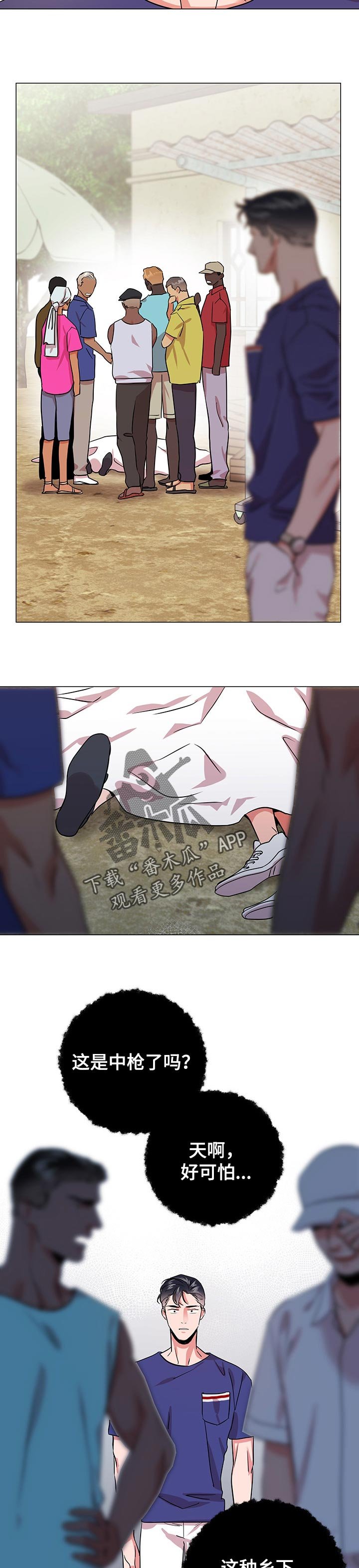 第149章：偶然