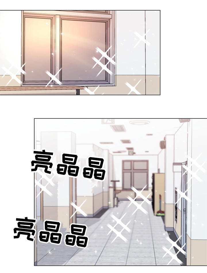 第15章：意外
