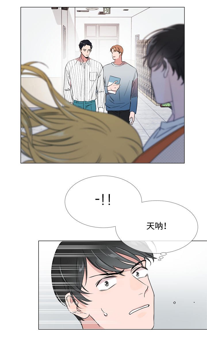 第15章：意外