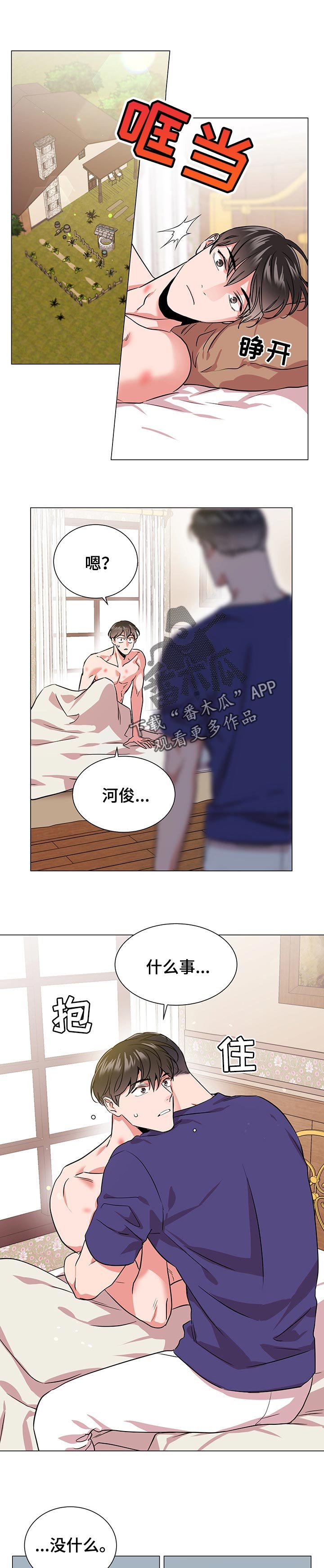 第150章：最终版