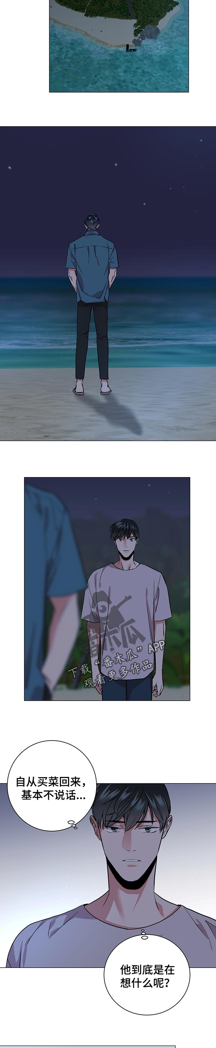 第150章：最终版