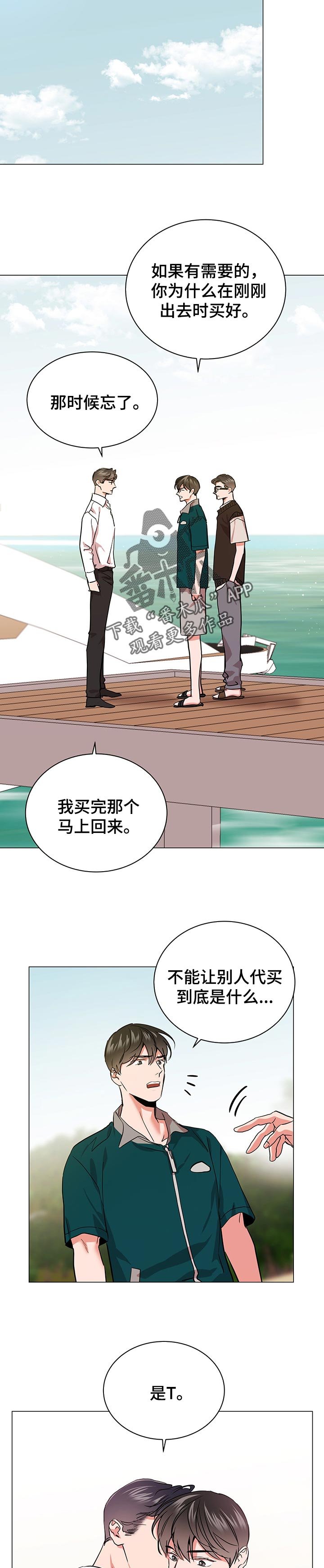 第150章：最终版