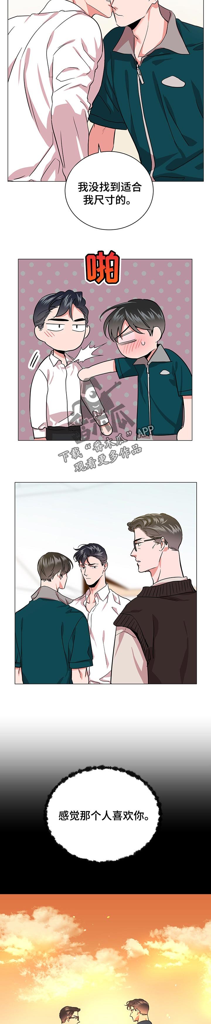 第150章：最终版