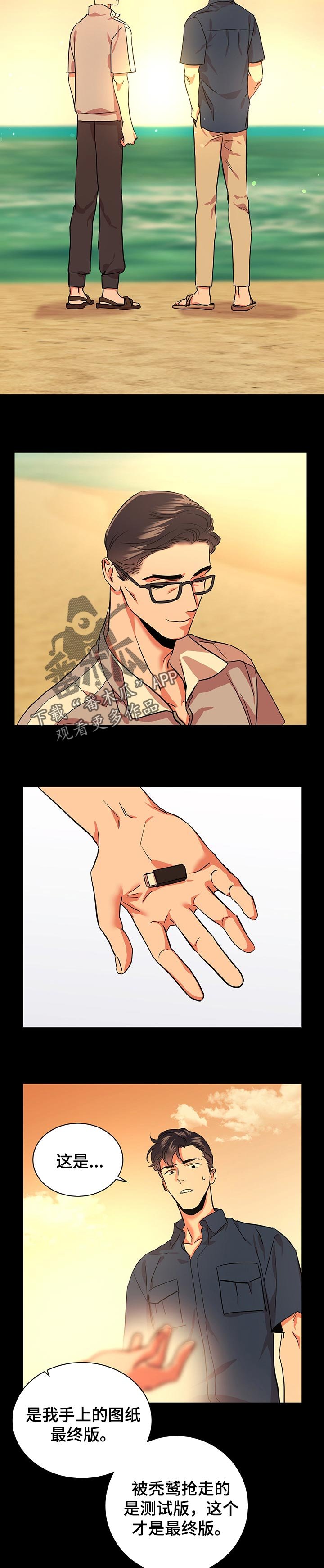 第150章：最终版