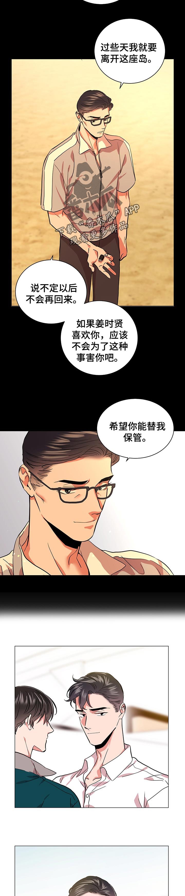 第150章：最终版