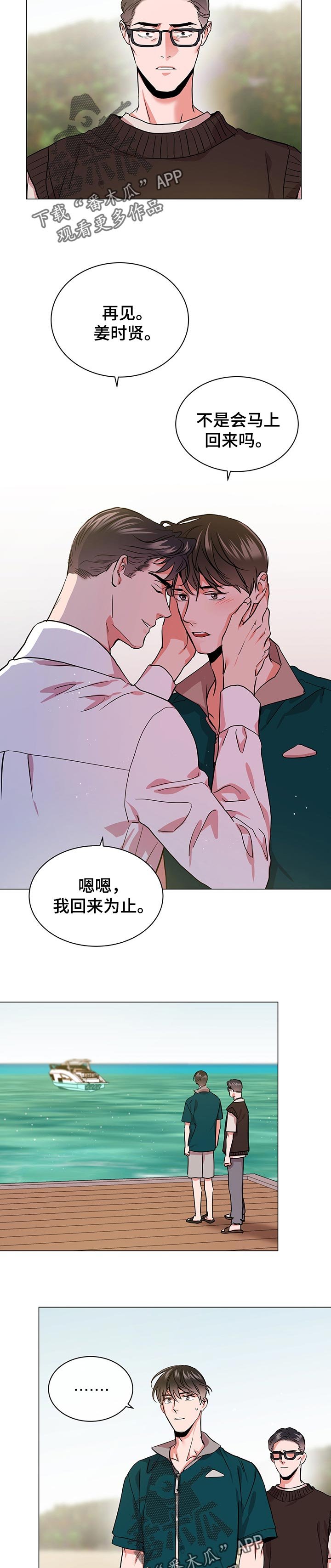 第150章：最终版